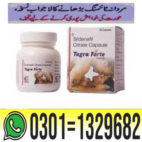 Tagra Forte Capsule In Pakistan { 0301=1329682 } Order Now! - foto 1