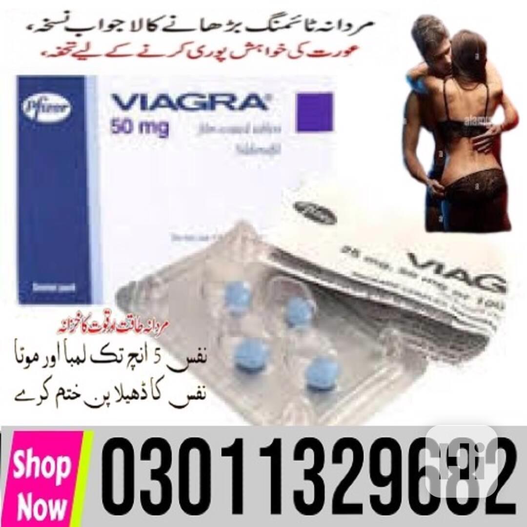 Viagra 50mg Tablets In Pakistan [ 03011329682 ] Buy Now! - foto 1