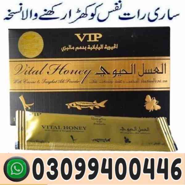 VIP Vital Honey In Karachi { 0309{9400446