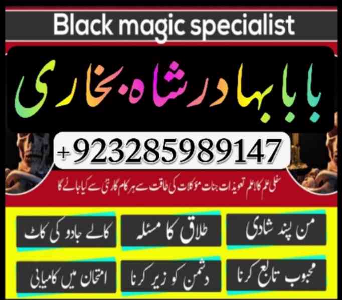 Certified no 1 kala jadu baba in lahore bangali baba in laho - foto 3