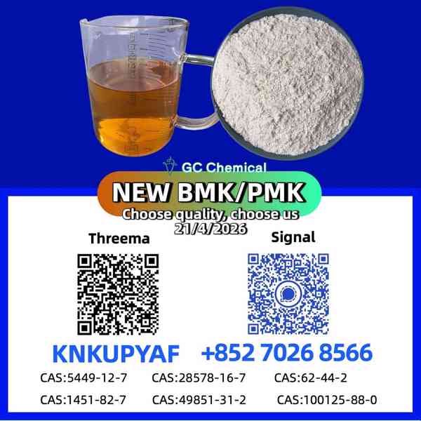 CAS 28578-16-7 + CAS 1451-82-7 + CAS 5449-12-7 available