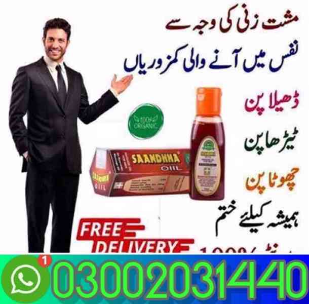Sanda oil in Sialkot >><<< 0300_2031440 - foto 1