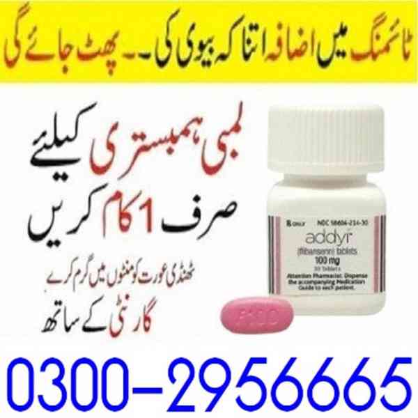Original Addyi Tablets In Rawalpindi 03002956665 bazar