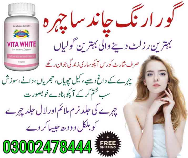 Vita White Capsule in Multan - 03002478444 - foto 1