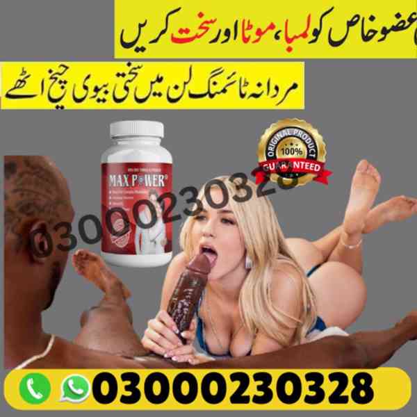 Orignal MaxPower Capsule in Pakistan 