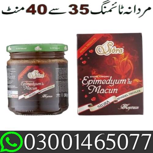 Sidra Epimedium Macun in Pakistan-03001465077 Buy Now..