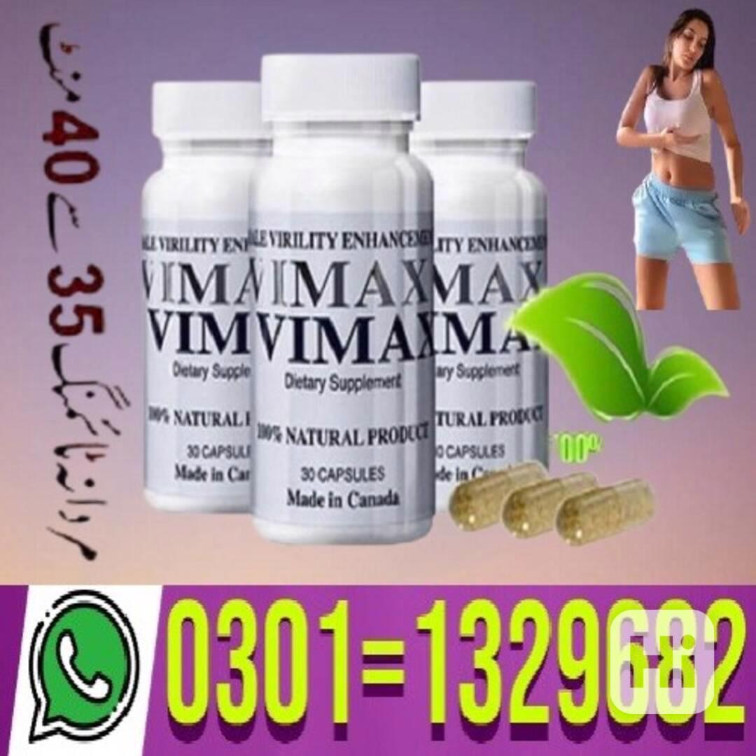Ultra Vimax Plus Price in Pakistan (0301=1329682) Shop now! - foto 1