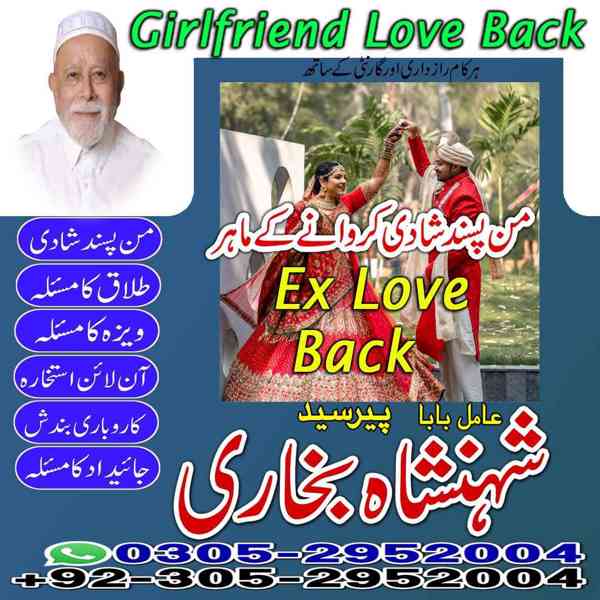 amil baba in multan, kala jadu specialist in multan, rohani  - foto 4