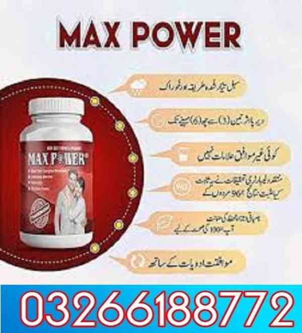 Max Power Capsules In Pakistan | 03266188772 - foto 1