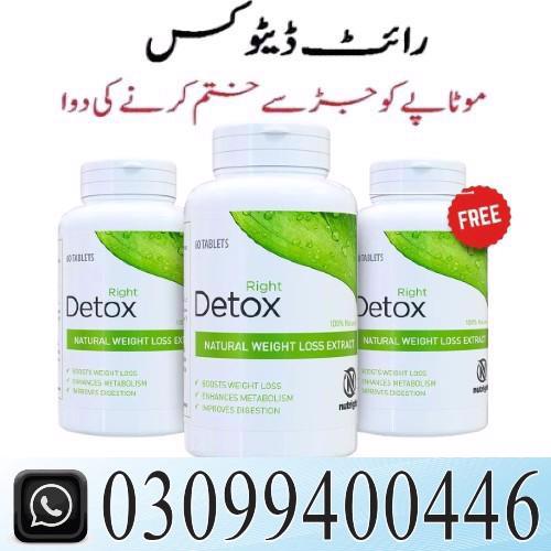 Black Cobra 250mg Tablets In Pakistan < 0309>9400446