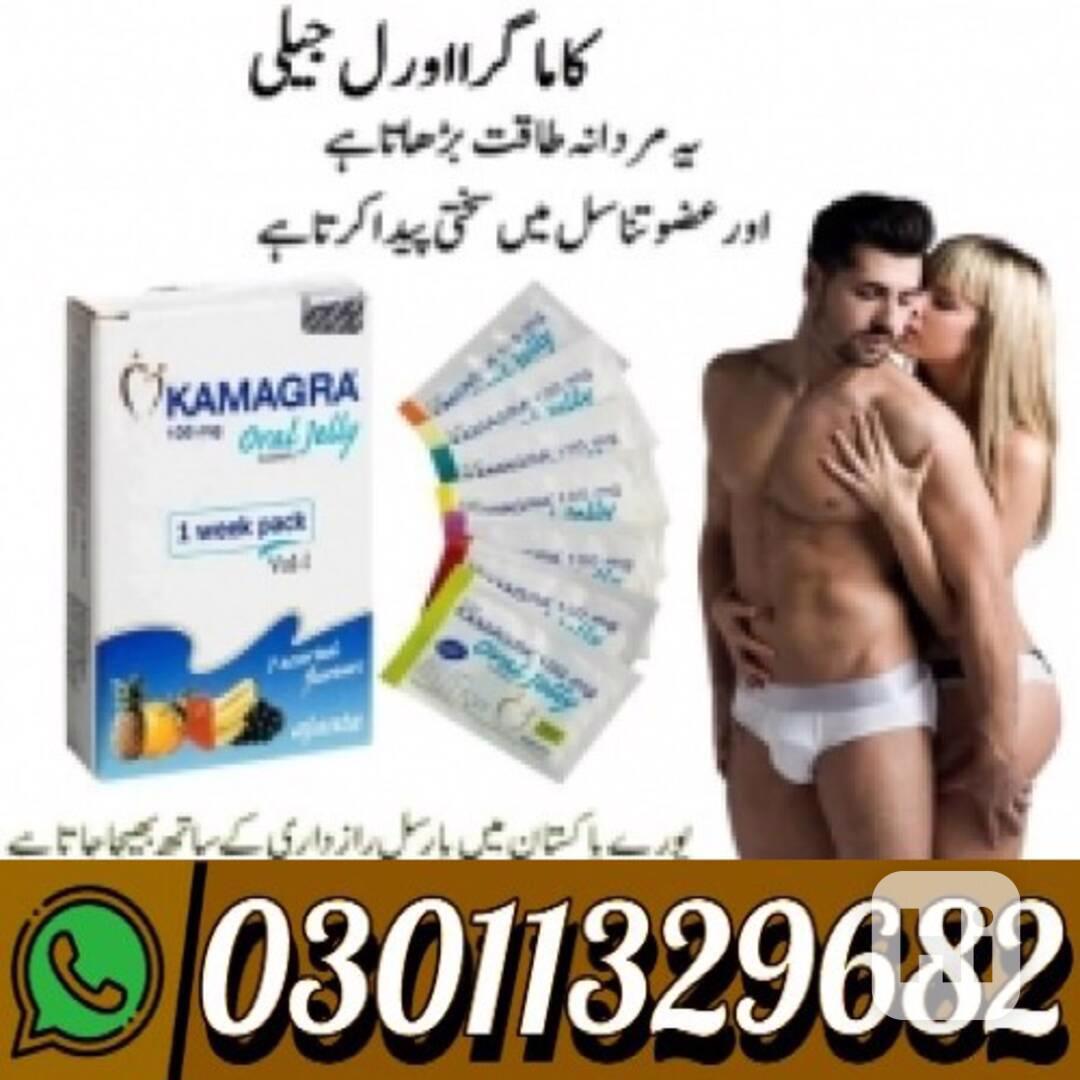 Kamagra Oral Jelly in Pakistan {03011329682} Best Price... - foto 1