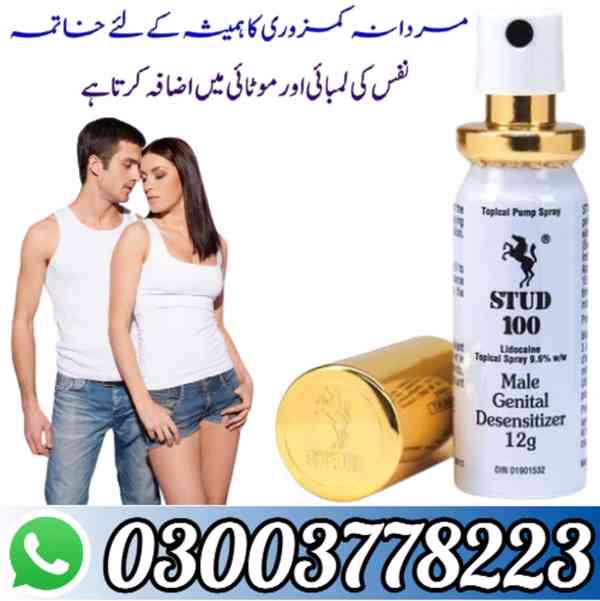 Stud 100 Delay Spray In Pakistan 03003778223 - foto 3