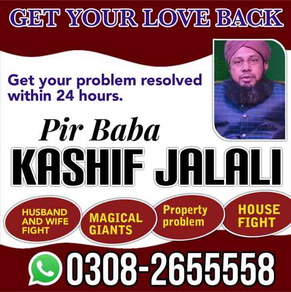 Najoomi Amil baba in pakistan lahore islamabad karachi onlin - foto 3