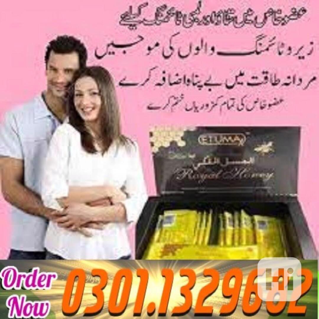 Etumax Royal Honey in Pakistan {0301.1329682 =|>> Contact us - foto 1