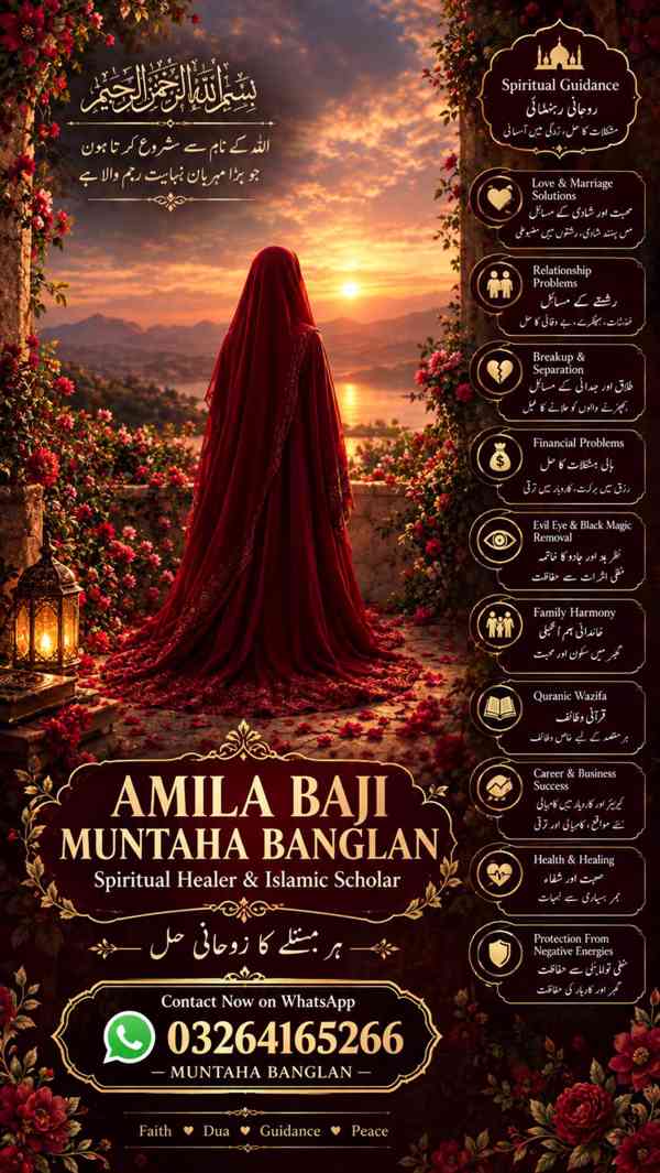 Amil Baba Jadu Tona Services – Denmark - foto 2