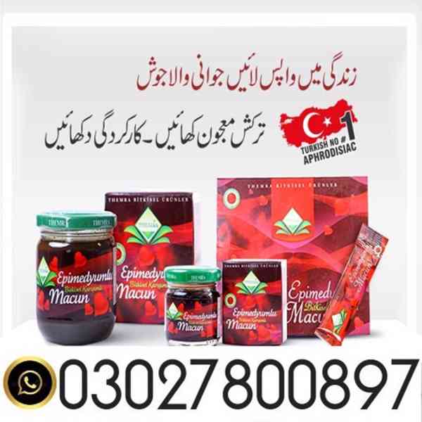 Turkish Majoon Price In Pakistan – 0302*7800897 | Shop Now