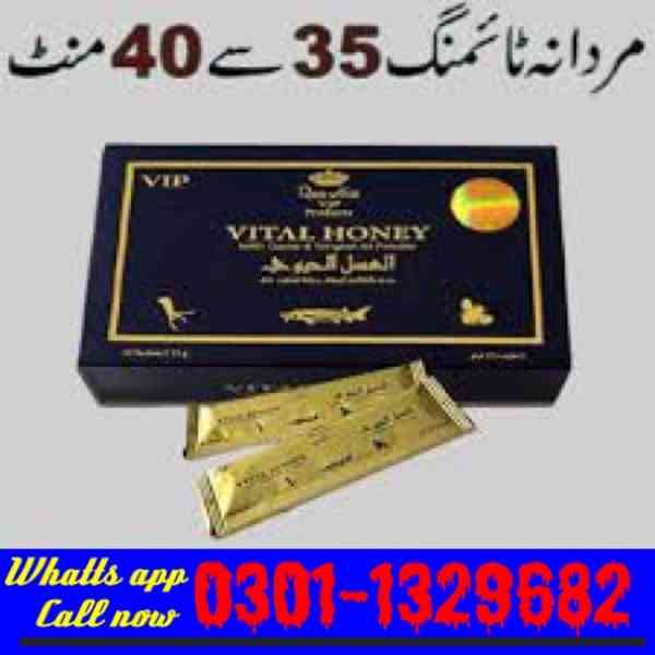 Vital Honey in Pakistan  [0301-1329682] big sale!