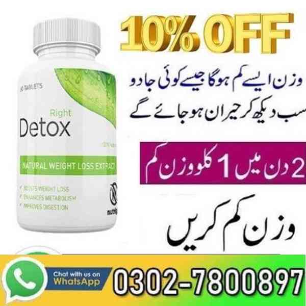 Right Detox Tablets in Pakistan | 030278O0897 | Cod - foto 1