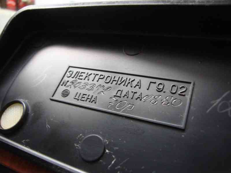 Sovětské digitální hodiny Elektronika G9.02 funkční 1980 - foto 14