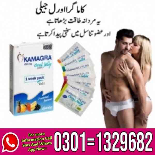 Kamagra Oral Jelly in Pakistan \ 0301=1329682 Contact us \ - foto 1