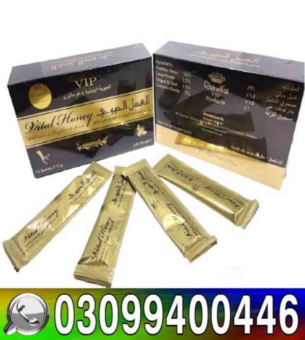 VIP Vital Honey In Karachi | 0309-9400446