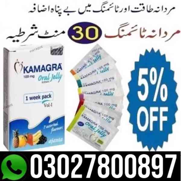 Kamagra Oral Jelly in Multan | 03027800897