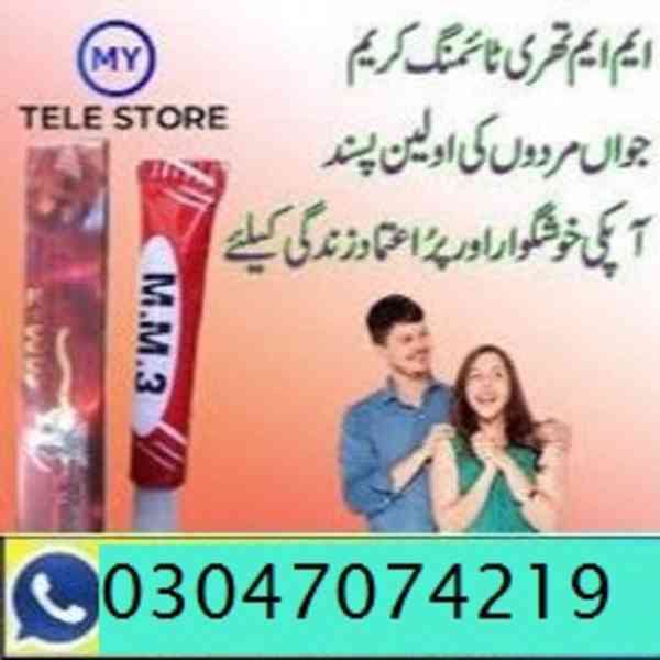Timing cream in Multan = 03047074219  kh - foto 1