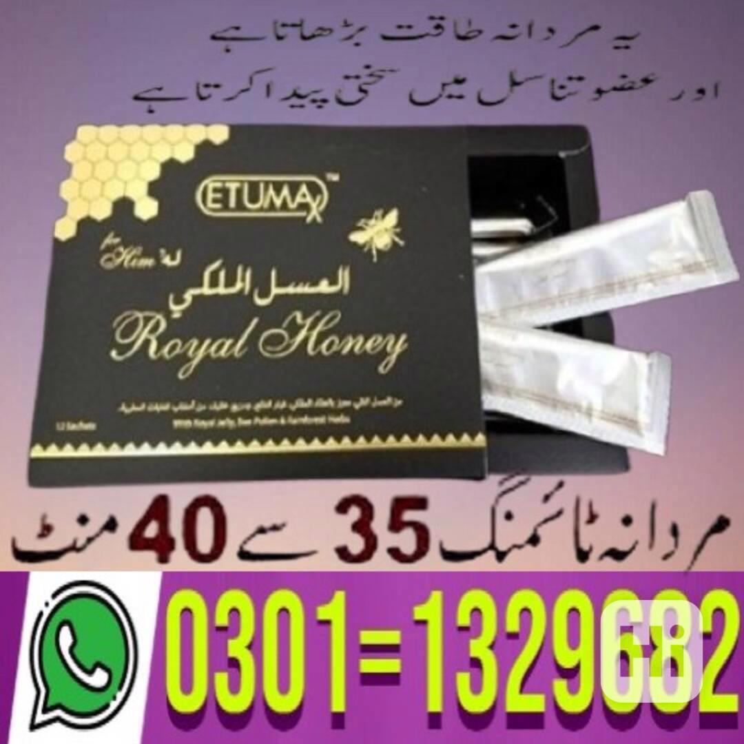 Etumax Royal Honey in Pakistan (0301=1329682) Shop now! - foto 1