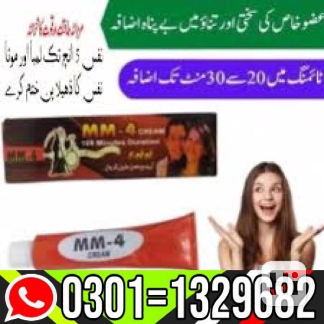 Mm4 Delay Cream In Pakistan [0301=1329682] Natural Products. - foto 1
