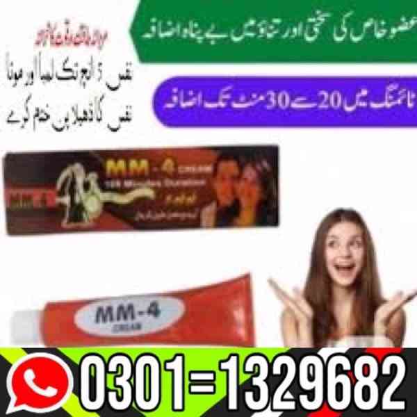 Mm4 Delay Cream In Pakistan [0301=1329682] Natural Products. - foto 1