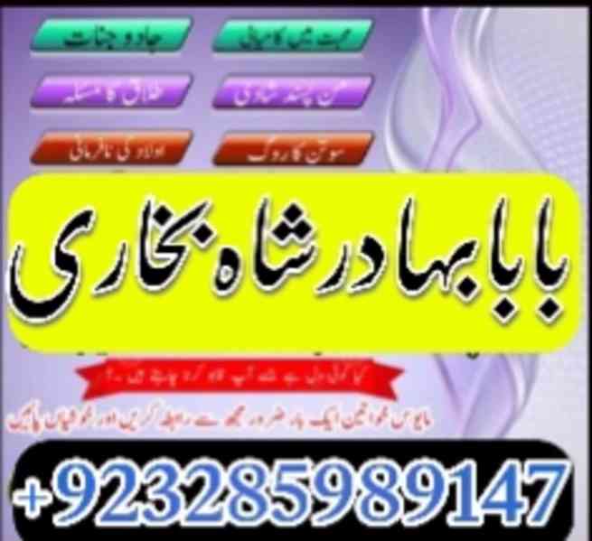 amil baba karachi online love marriage asli amil baba in pak - foto 7