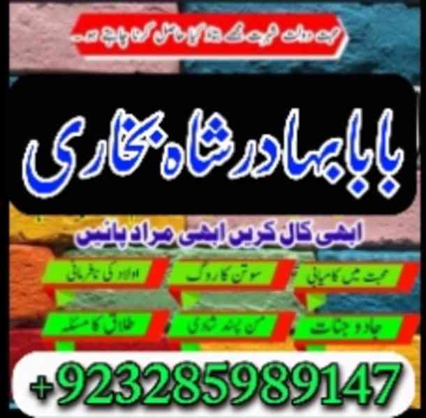 amil baba karachi online love marriage asli amil baba in pak - foto 6