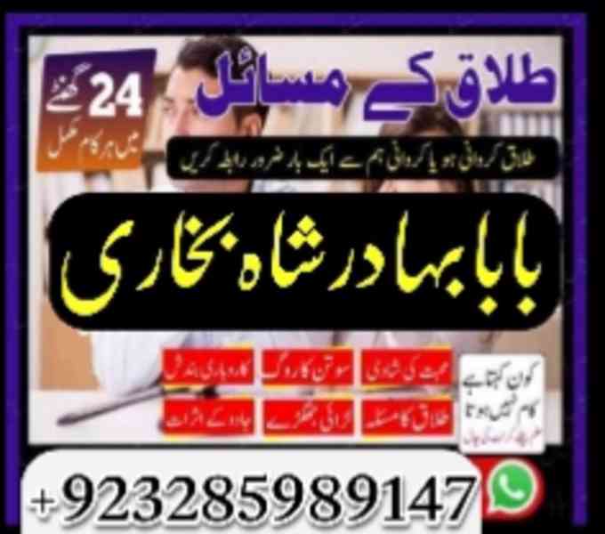 amil baba karachi online love marriage asli amil baba in pak - foto 2