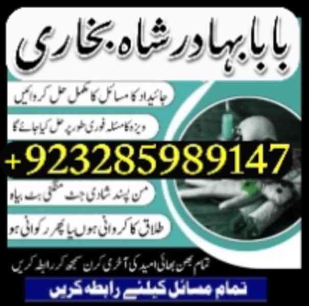 amil baba karachi online love marriage asli amil baba in pak - foto 1