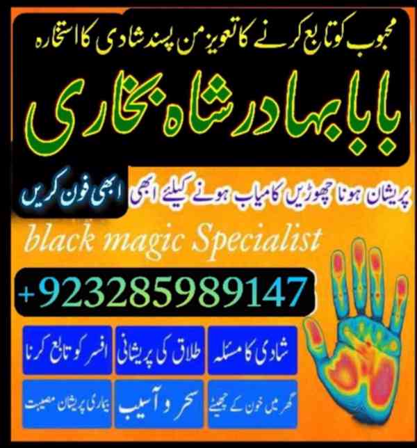 Astrologer-NO1 Amil Baba in Rawalpindi Contact Number Amil i - foto 2