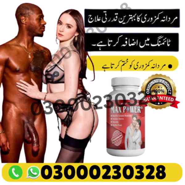 Max Power Capsule Price in Pakistan 