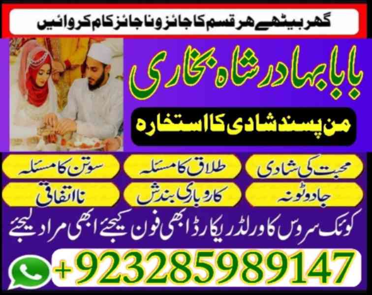 famous amil baba in london lahore islamabad karachi uk usa - foto 2