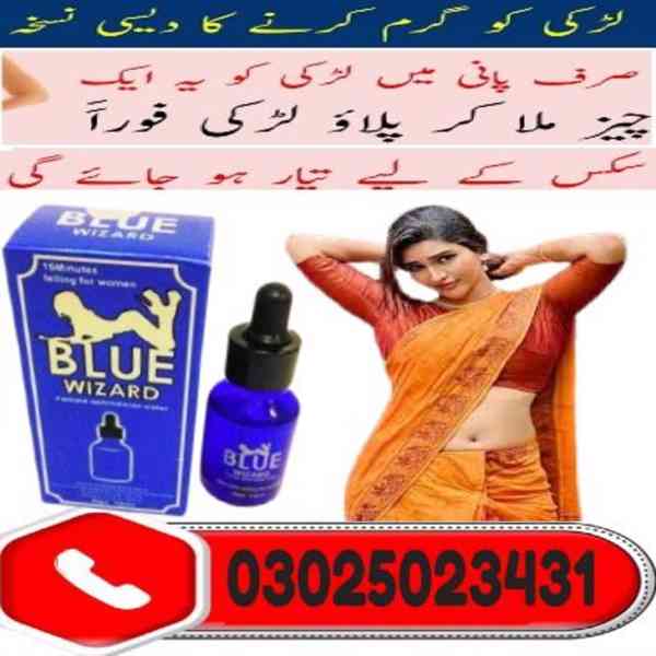 Blue Wizard Drops in Gujrat ~ 03025023431 ~ Online  - foto 2