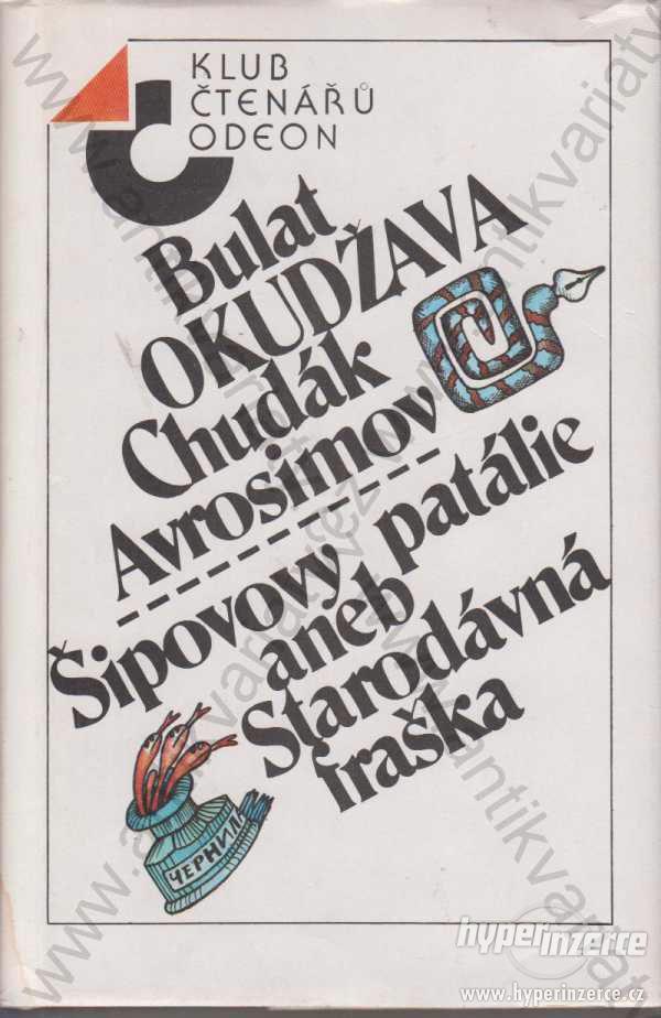 Chudák Avrosimov Bulat Okudžava  Odeon, Praha 1987 - foto 1