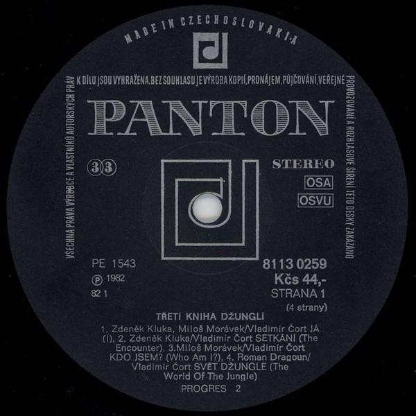 Progres 2 – Třetí Kniha Džunglí = Third Jungle Book (2 LP) - foto 3