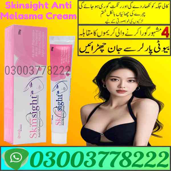 Skinsight Anti Melasma Cream Price In Hyderabad| 03003778222 - foto 1