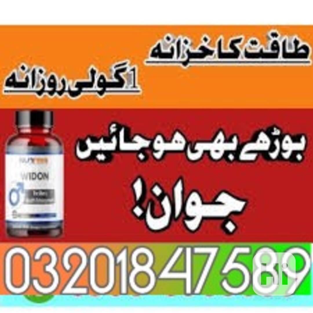 03201847589|Nutris Widon Tablets in Pakistan| cash on delive - foto 1