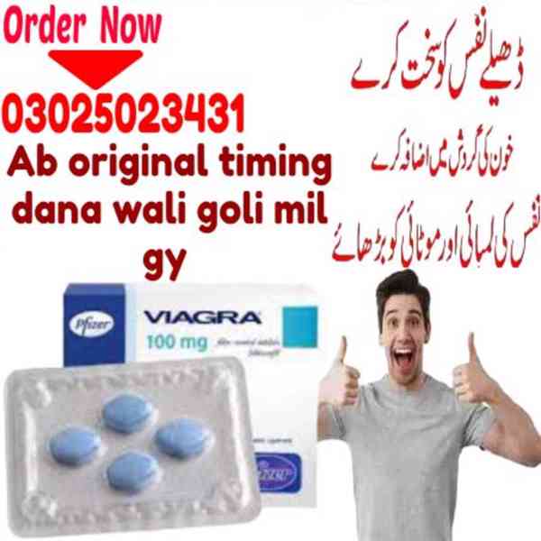 New Viagra Tablets In Pakistan { 03025023431 (Call Us) - foto 2