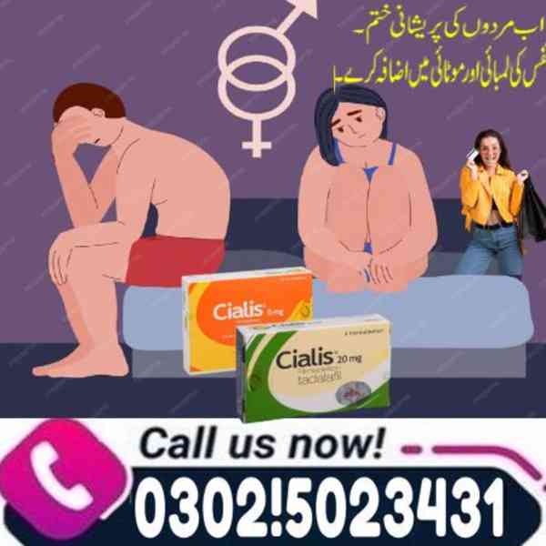 Pure Cialis5mg Tablets in Quetta { 03025023431 (Call Us) - foto 2