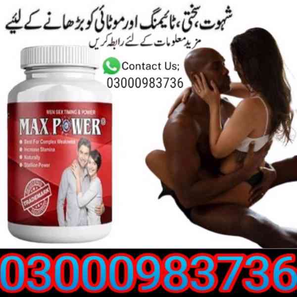 Max Power Capsules In Sargodha @@@ 03000983736 - foto 1