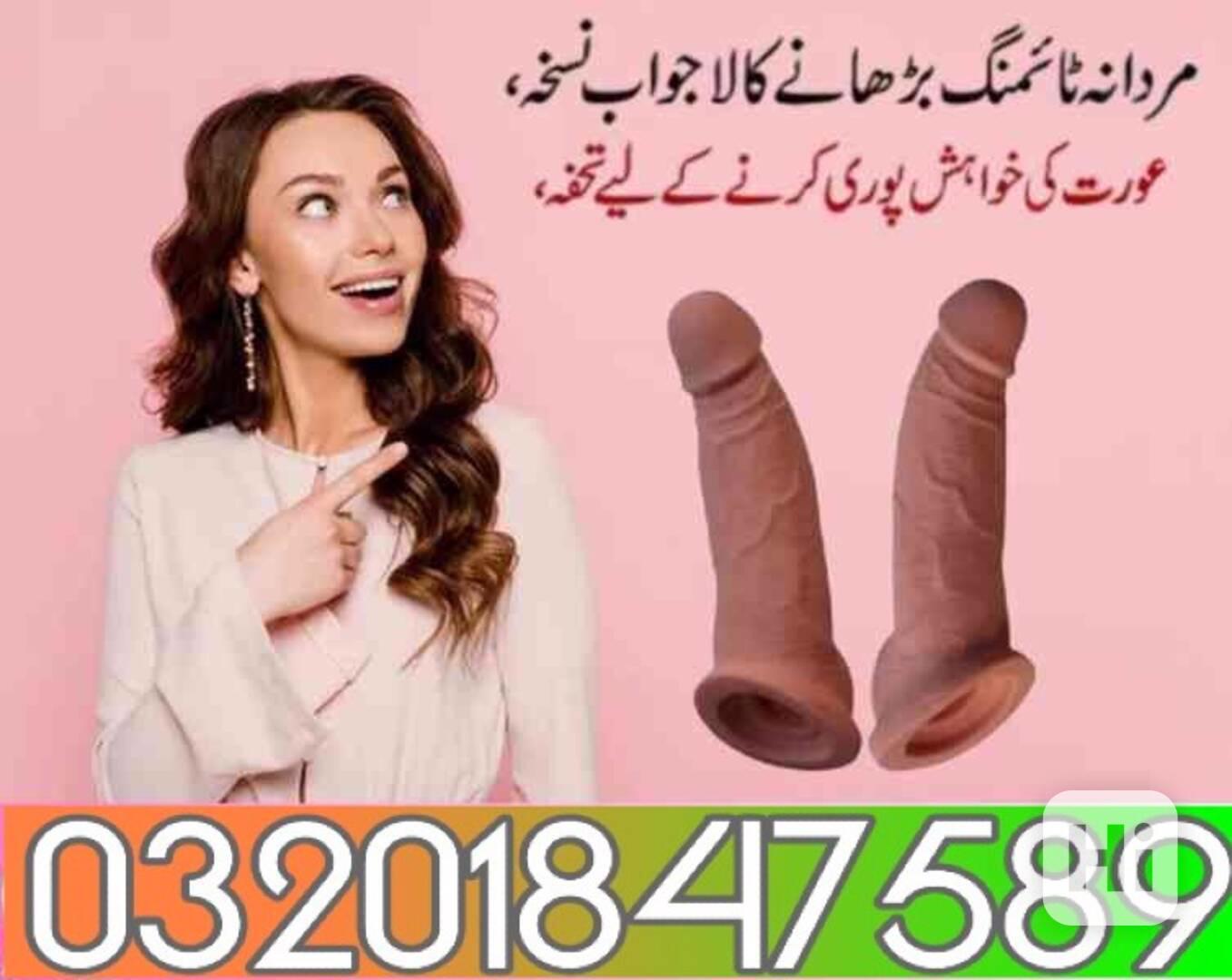03201847589+ Dragon skin color silicone condom in Faisalabad - foto 1
