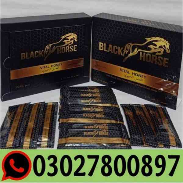 Black Horse Vital Honey in Islamabad ( 03027800897