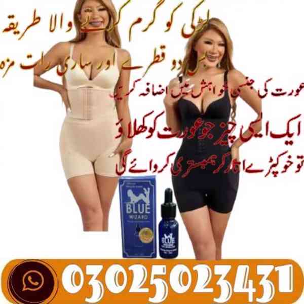 Blue Wizard Drops in Lahore # 03025023431 # Bay Online - foto 3