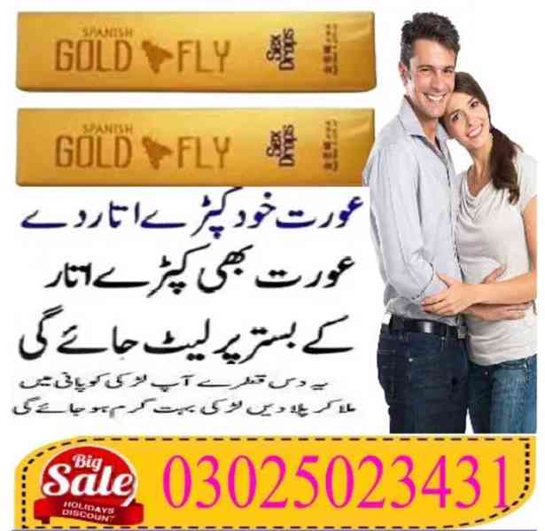 Cobra Black Tablets In Sialkot ~ 03025023431 ~ Shop Online - foto 3